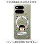 プレミアムパネル with Pixelsnap［ ちびまる子ちゃん - まる子とお友達 - クリア ］