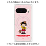 プレミアムパネル with Pixelsnap［ ちびまる子ちゃん - マラカス ］