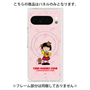 プレミアムパネル with Pixelsnap［ ちびまる子ちゃん - マラカス ］