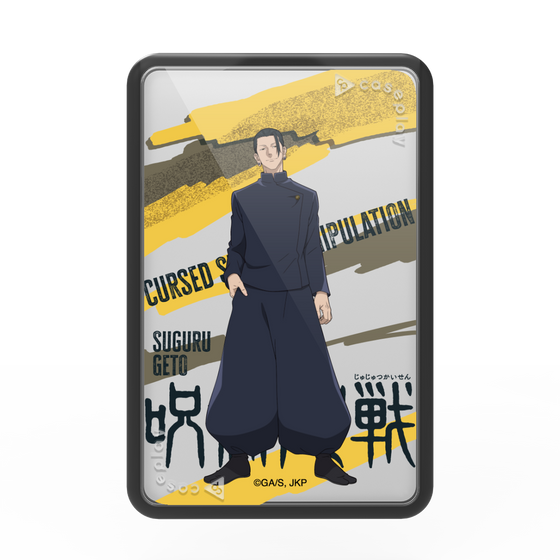 プレミアムカードウォレット［ 呪術廻戦 - 立ち絵 - 夏油 傑（懐玉・玉折） ］