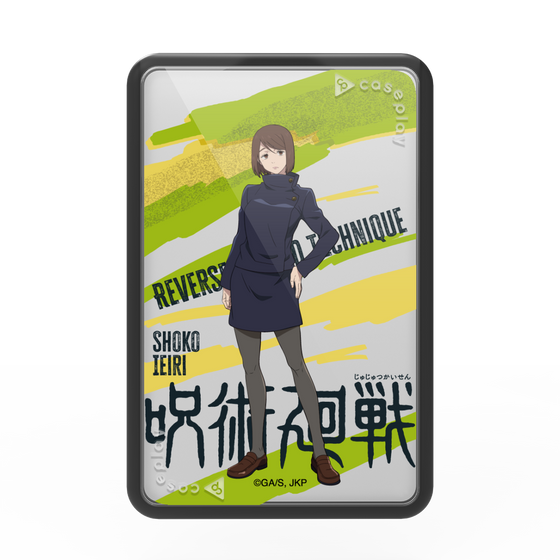 プレミアムカードウォレット［ 呪術廻戦 - 立ち絵 - 家入 硝子 ］