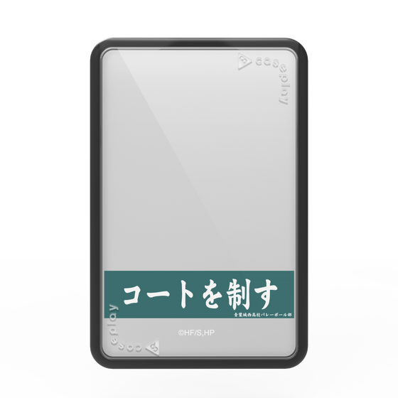 プレミアムカードウォレット［ ハイキュー!! - 横断幕 - 青葉城西高校 ］