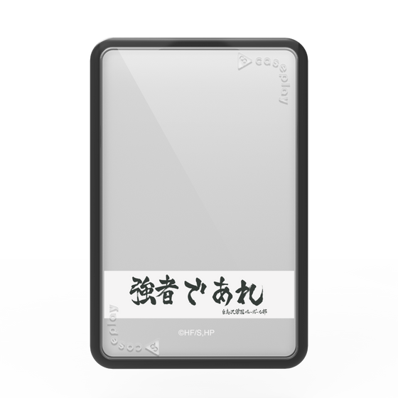 プレミアムカードウォレット［ ハイキュー!! - 横断幕 - 白鳥沢学園高校 ］
