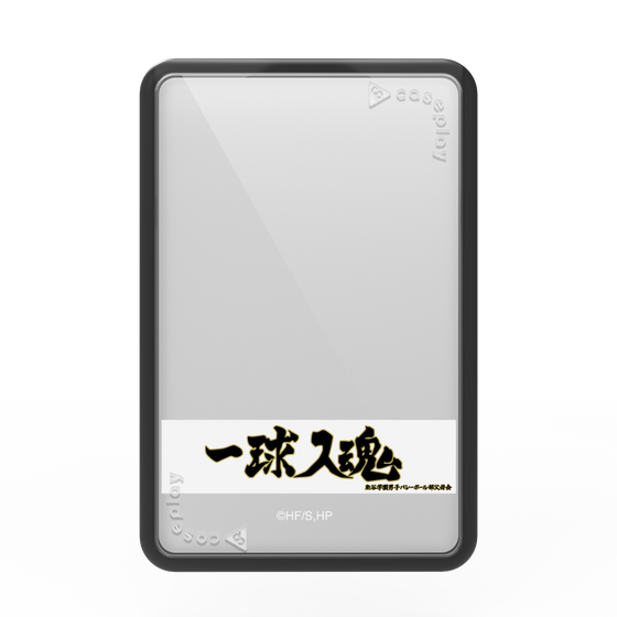 プレミアムカードウォレット［ ハイキュー!! - 横断幕 - 梟谷学園高校 ］