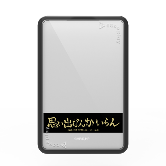 プレミアムカードウォレット［ ハイキュー!! - 横断幕 - 稲荷崎高校 ］