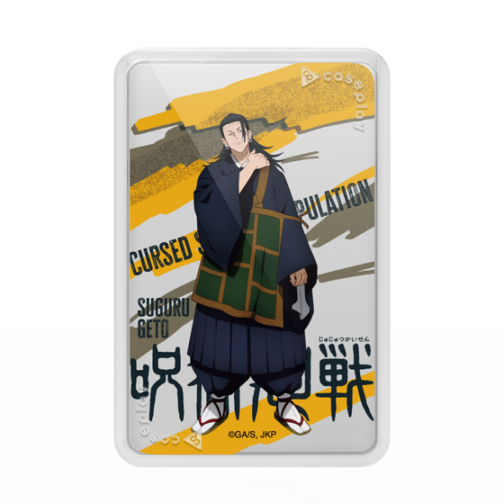 プレミアムカードウォレット［ 呪術廻戦 - 立ち絵 - 夏油 傑 ］