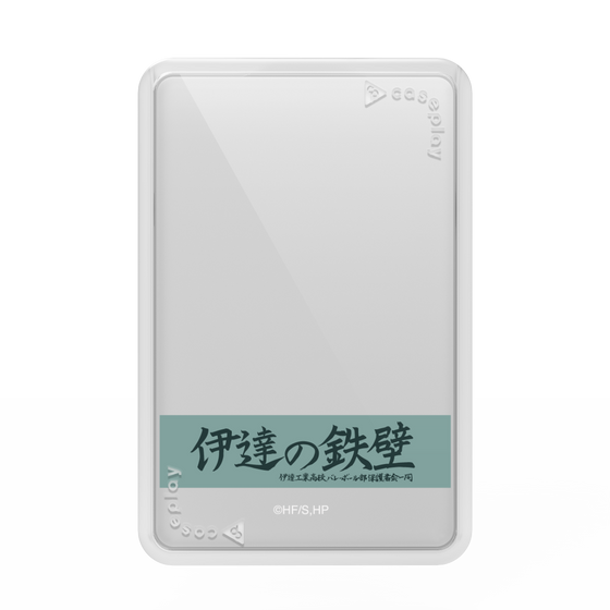 プレミアムカードウォレット［ ハイキュー!! - 横断幕 - 伊達工業高校 ］