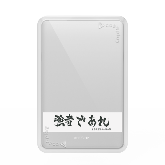 プレミアムカードウォレット［ ハイキュー!! - 横断幕 - 白鳥沢学園高校 ］