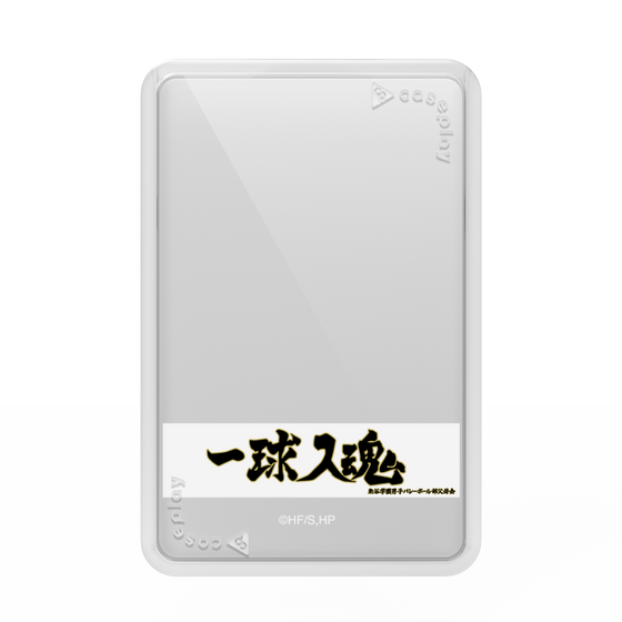 プレミアムカードウォレット［ ハイキュー!! - 横断幕 - 梟谷学園高校 ］