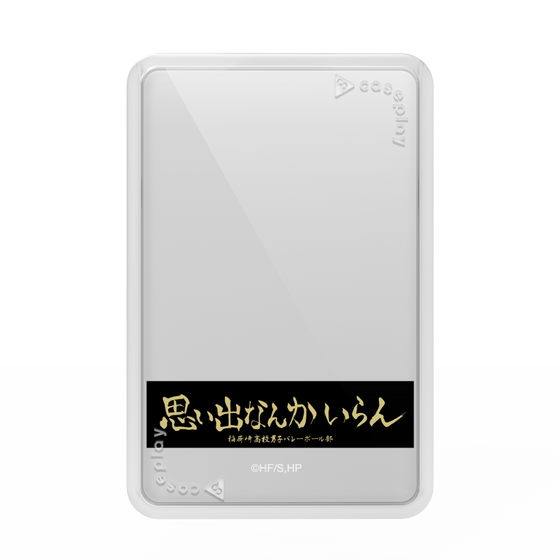プレミアムカードウォレット［ ハイキュー!! - 横断幕 - 稲荷崎高校 ］