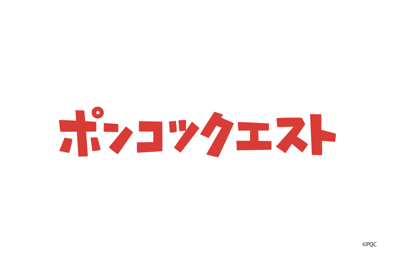 アニメ