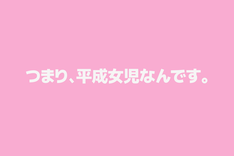 アーティスト
