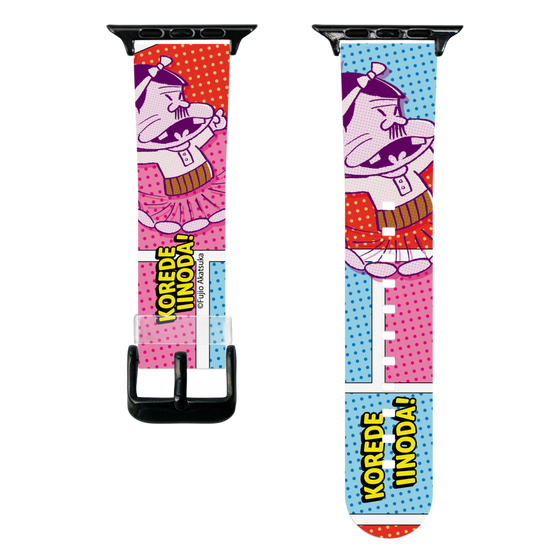 スマートウォッチクリアバンド［ 天才バカボン – これでいいのだ！ ］