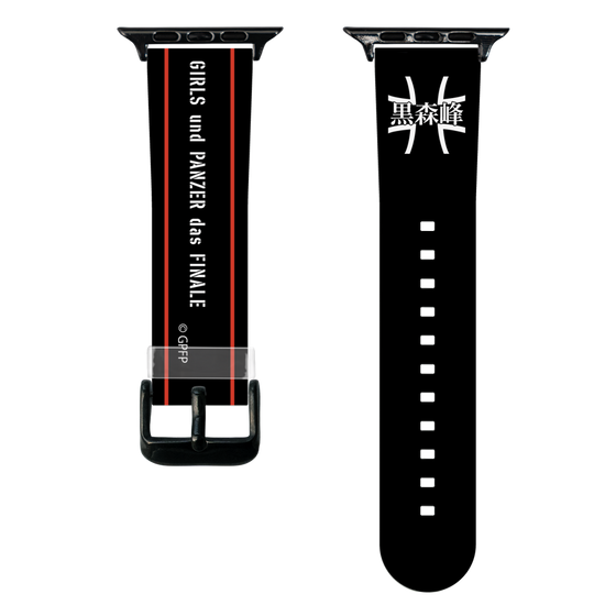 スマートウォッチクリアバンド［ ガールズ＆パンツァー - 黒森峰女学園 ］