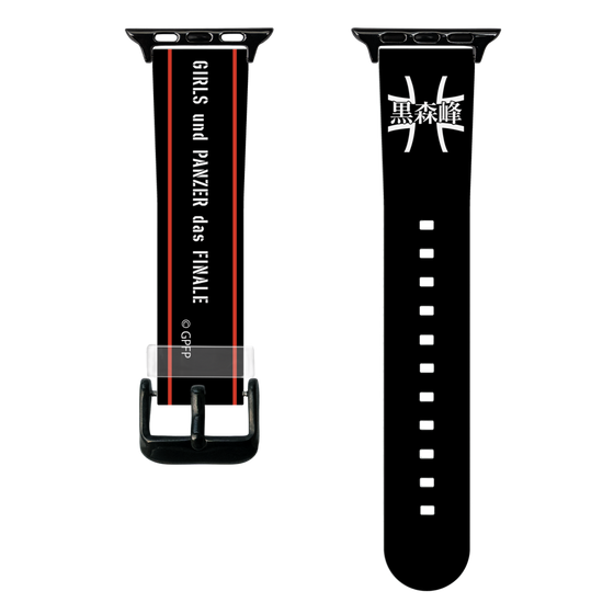 スマートウォッチクリアバンド［ ガールズ＆パンツァー - 黒森峰女学園 ］