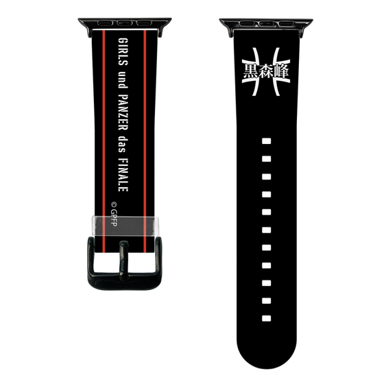 スマートウォッチクリアバンド［ ガールズ＆パンツァー - 黒森峰女学園 ］