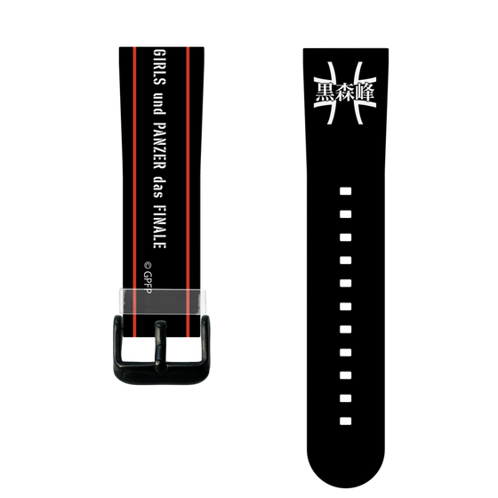 スマートウォッチクリアバンド［ ガールズ＆パンツァー - 黒森峰女学園 ］