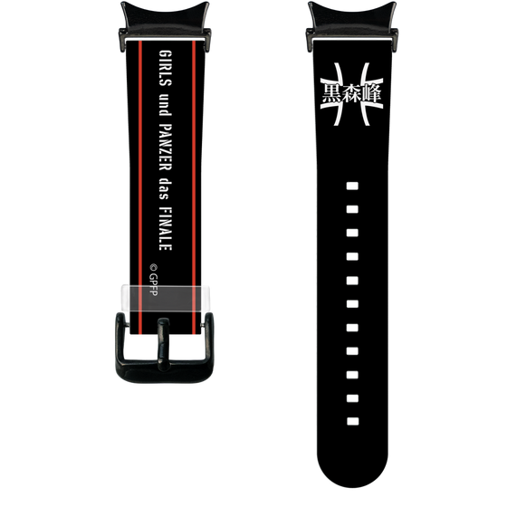 スマートウォッチクリアバンド［ ガールズ＆パンツァー - 黒森峰女学園 ］