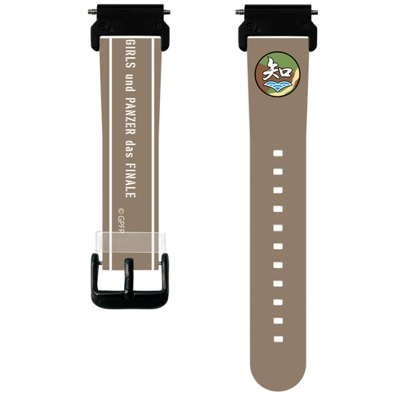 スマートウォッチクリアバンド［ ガールズ＆パンツァー - 知波単学園 ］