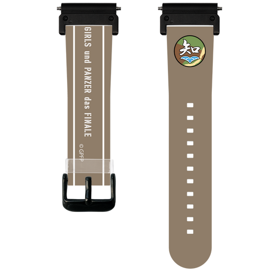 スマートウォッチクリアバンド［ ガールズ＆パンツァー - 知波単学園 ］