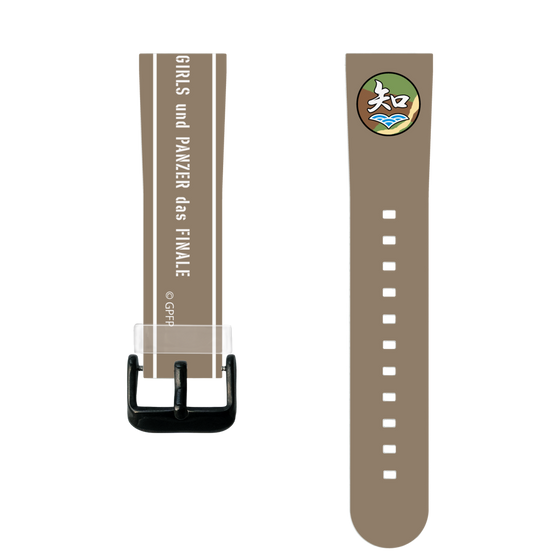 スマートウォッチクリアバンド［ ガールズ＆パンツァー - 知波単学園 ］