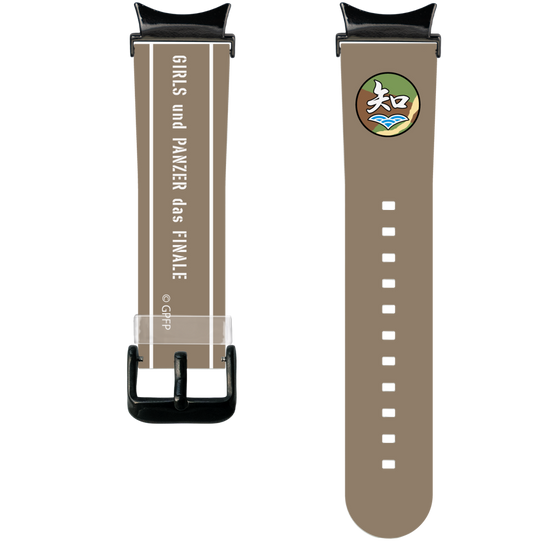 スマートウォッチクリアバンド［ ガールズ＆パンツァー - 知波単学園 ］