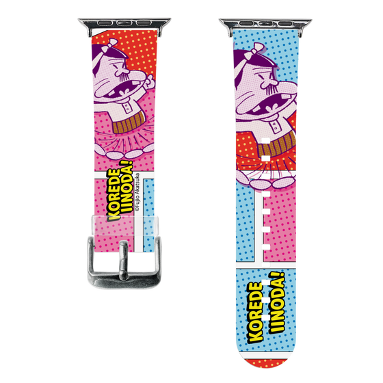 スマートウォッチクリアバンド［ 天才バカボン – これでいいのだ！ ］