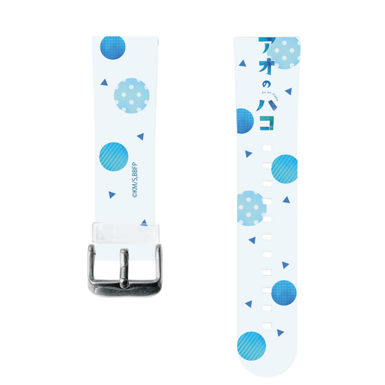 スマートウォッチクリアバンド［ アオのハコ - ロゴ ］