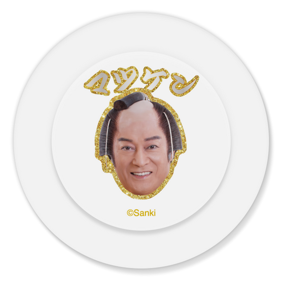 スマートグリップスタンド [ White ]［ 松平 健 - マツケン ］