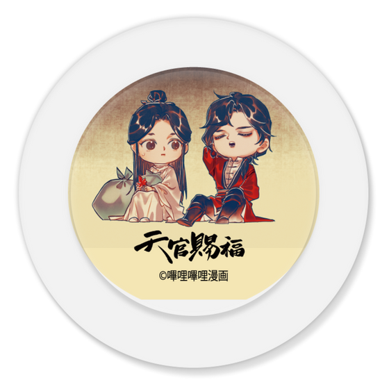 スマートグリップスタンド [ White ]［ 天官賜福 - ミニキャラ - 謝憐と花城1 ］