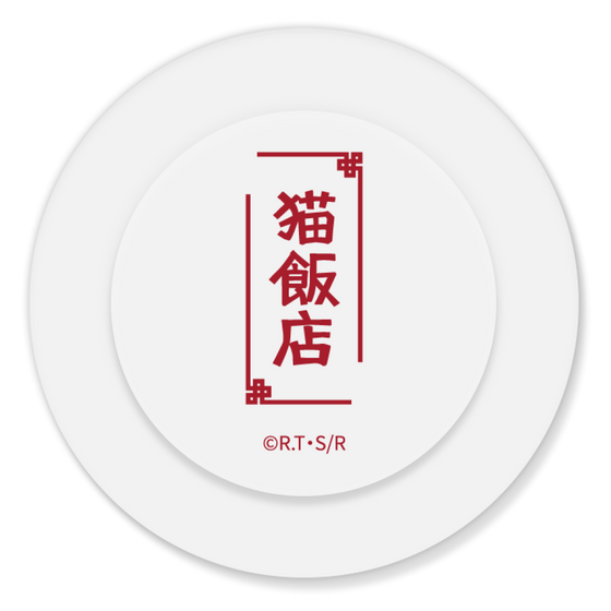 スマートグリップスタンド [ White ]［ らんま1/2 - 猫飯店 ］