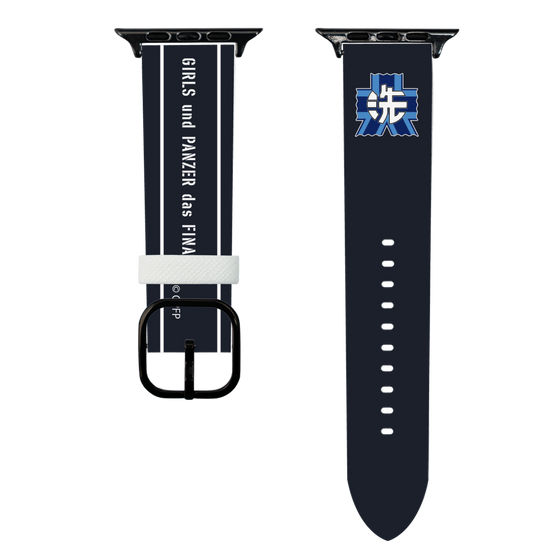 スマートウォッチレザーバンド［ ガールズ＆パンツァー - 大洗女子学園 ］