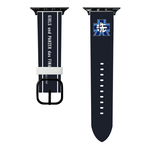 スマートウォッチレザーバンド［ ガールズ＆パンツァー - 大洗女子学園 ］