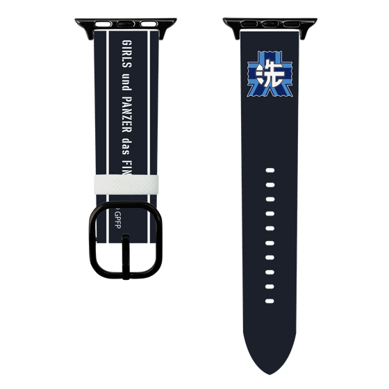 スマートウォッチレザーバンド［ ガールズ＆パンツァー - 大洗女子学園 ］