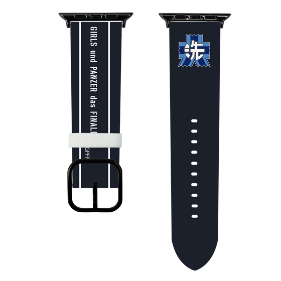スマートウォッチレザーバンド［ ガールズ＆パンツァー - 大洗女子学園 ］
