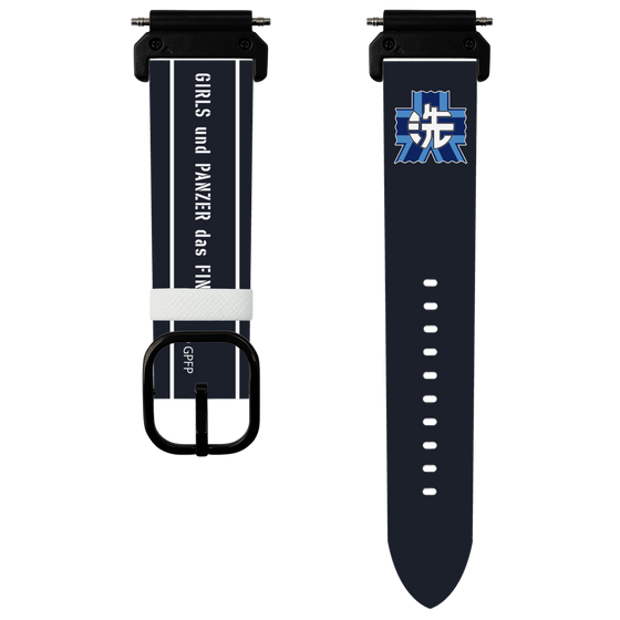 スマートウォッチレザーバンド［ ガールズ＆パンツァー - 大洗女子学園 ］