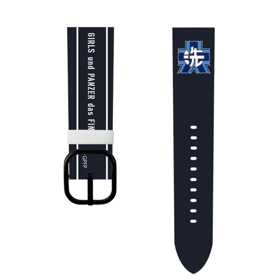 スマートウォッチレザーバンド［ ガールズ＆パンツァー - 大洗女子学園 ］