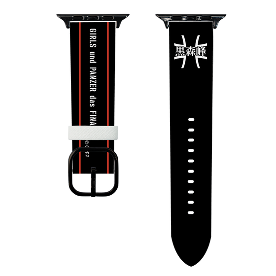 スマートウォッチレザーバンド［ ガールズ＆パンツァー - 黒森峰女学園 ］