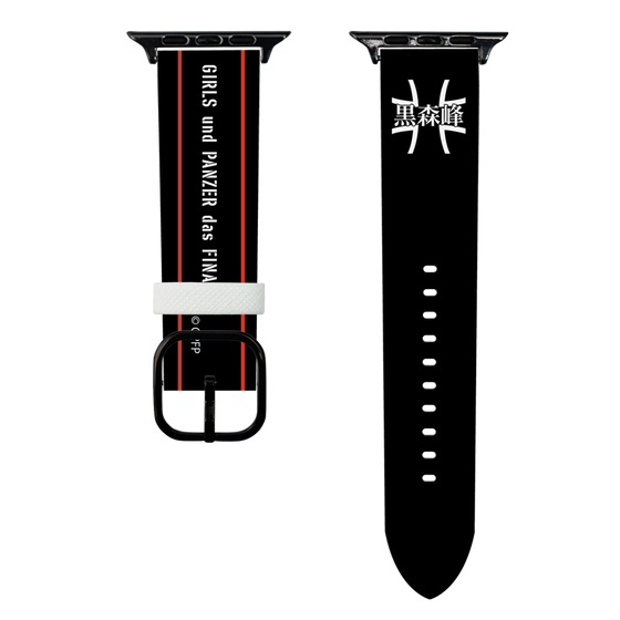 スマートウォッチレザーバンド［ ガールズ＆パンツァー - 黒森峰女学園 ］