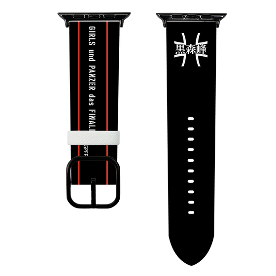 スマートウォッチレザーバンド［ ガールズ＆パンツァー - 黒森峰女学園 ］