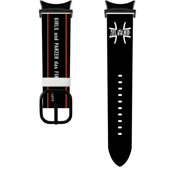 スマートウォッチレザーバンド［ ガールズ＆パンツァー - 黒森峰女学園 ］