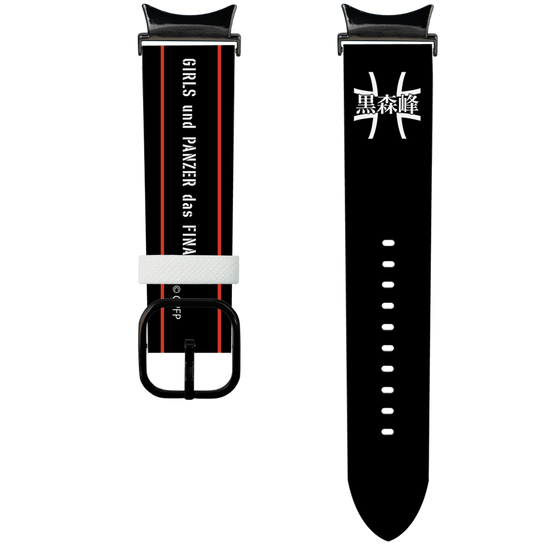 スマートウォッチレザーバンド［ ガールズ＆パンツァー - 黒森峰女学園 ］