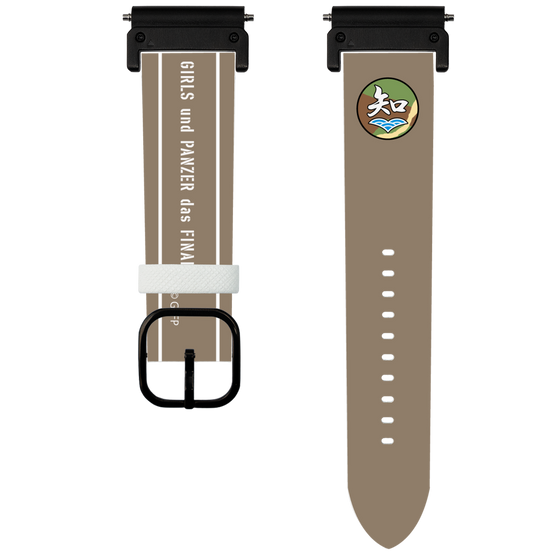スマートウォッチレザーバンド［ ガールズ＆パンツァー - 知波単学園 ］
