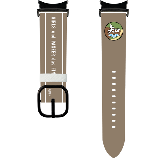 スマートウォッチレザーバンド［ ガールズ＆パンツァー - 知波単学園 ］