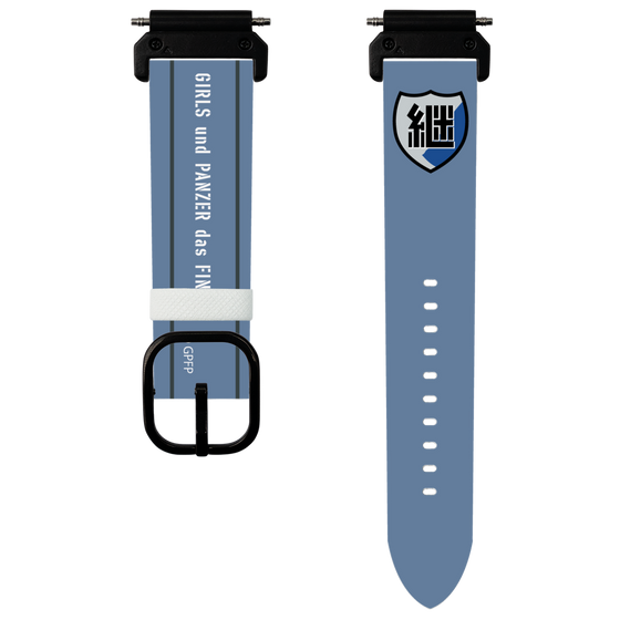 スマートウォッチレザーバンド［ ガールズ＆パンツァー - 継続高校 ］