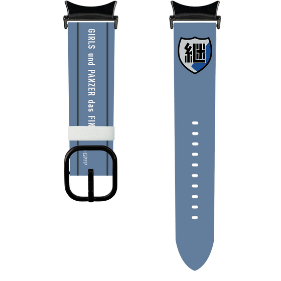 スマートウォッチレザーバンド［ ガールズ＆パンツァー - 継続高校 ］