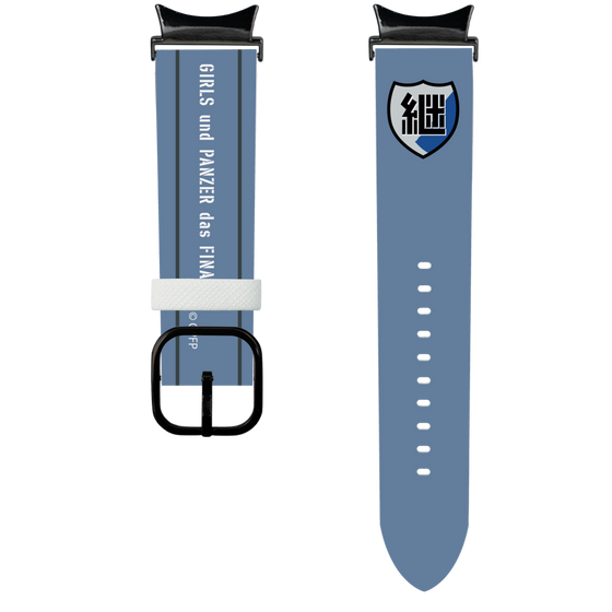 スマートウォッチレザーバンド［ ガールズ＆パンツァー - 継続高校 ］