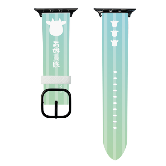 スマートウォッチレザーバンド［ 百姓貴族 - うし ］