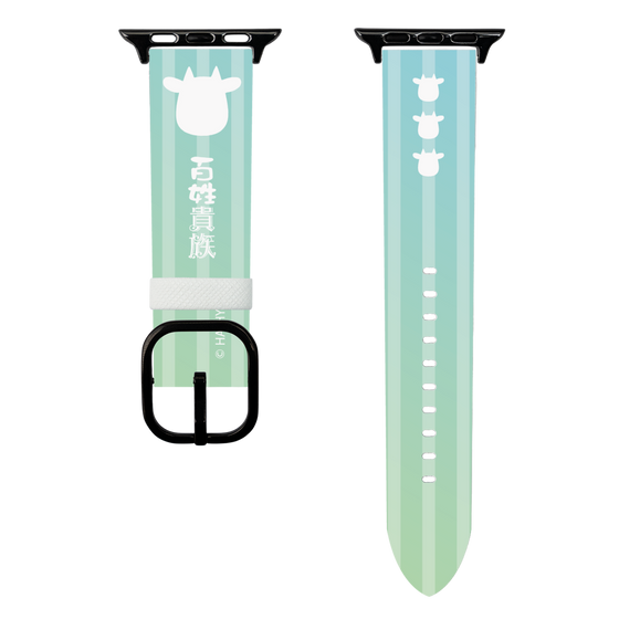 スマートウォッチレザーバンド［ 百姓貴族 - うし ］