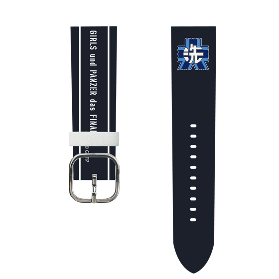 スマートウォッチレザーバンド［ ガールズ＆パンツァー - 大洗女子学園 ］